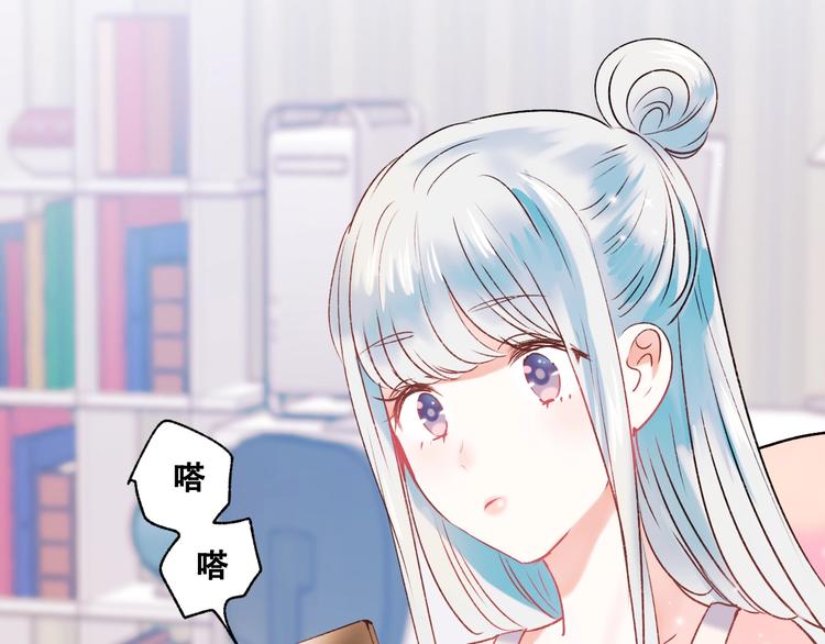 第27话 约会38