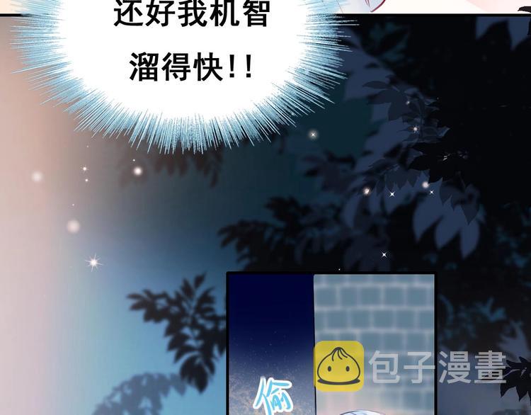 第49话 童年21