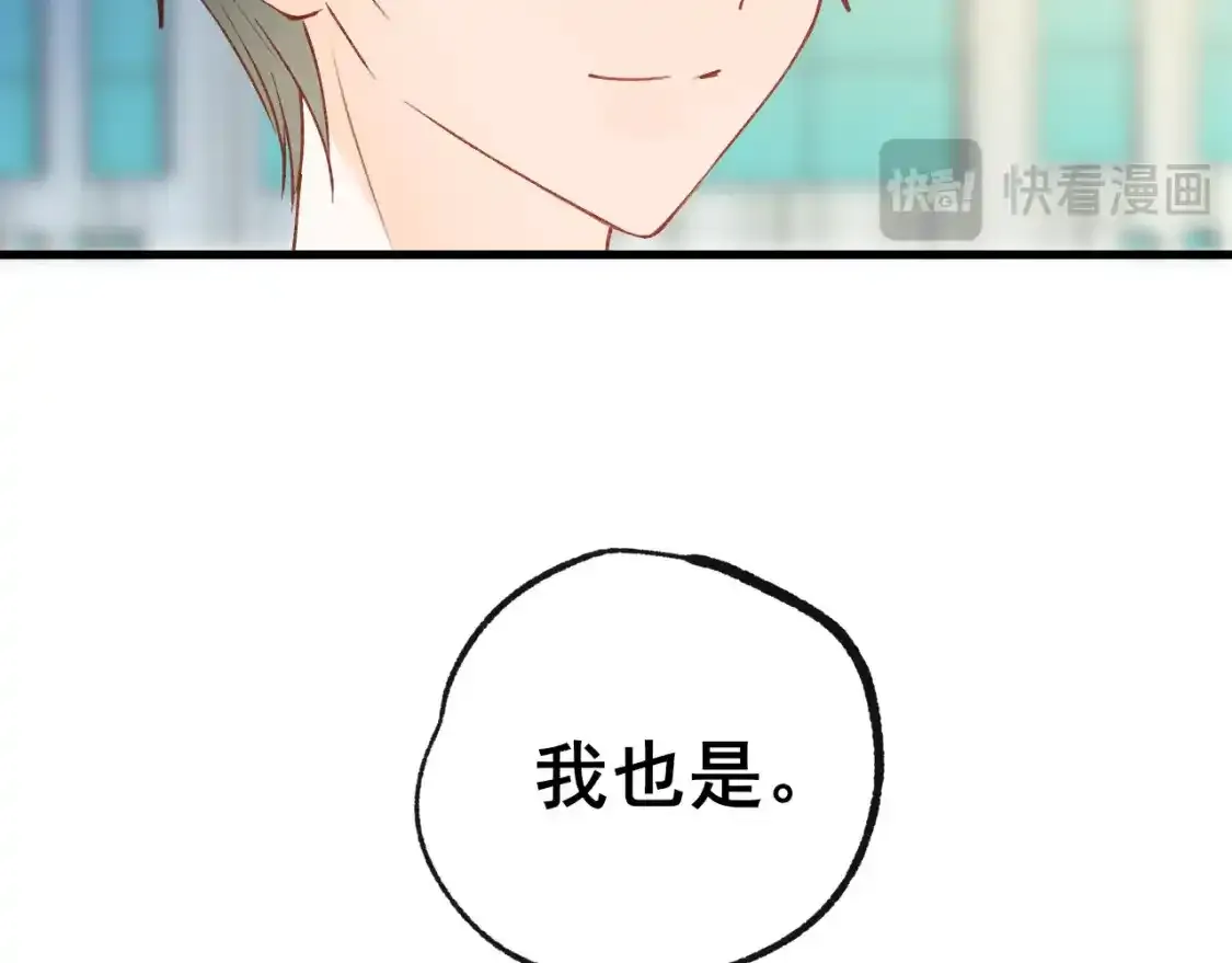 第28话 荣幸48
