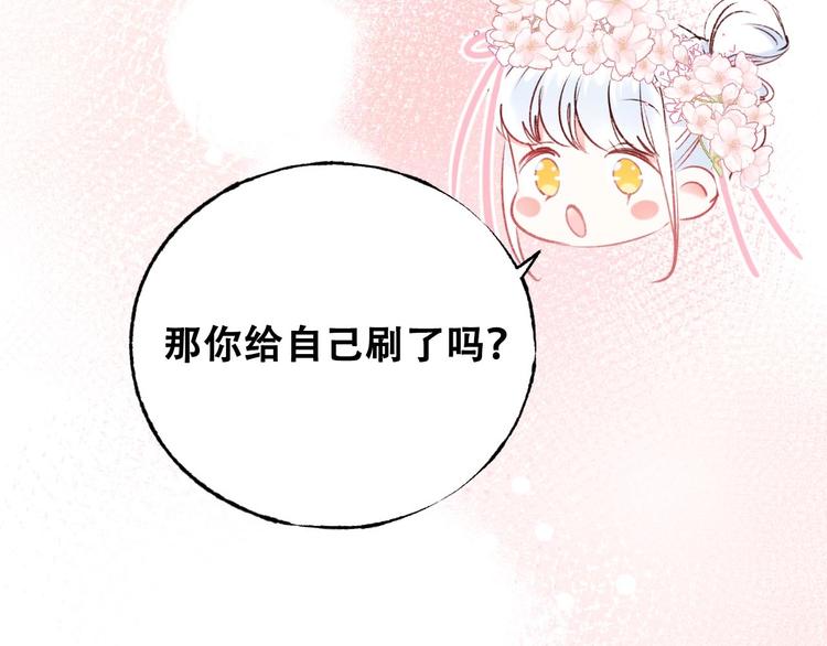 番外 何数周末来啦！83
