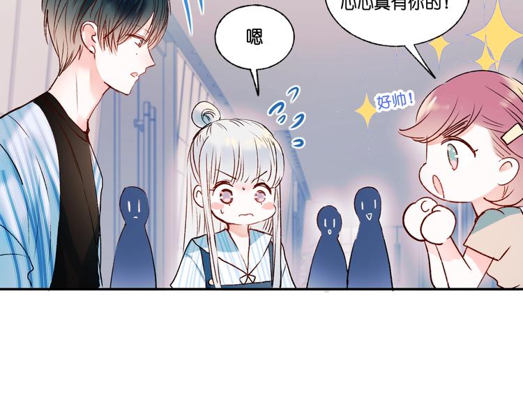 第36话 心跳13