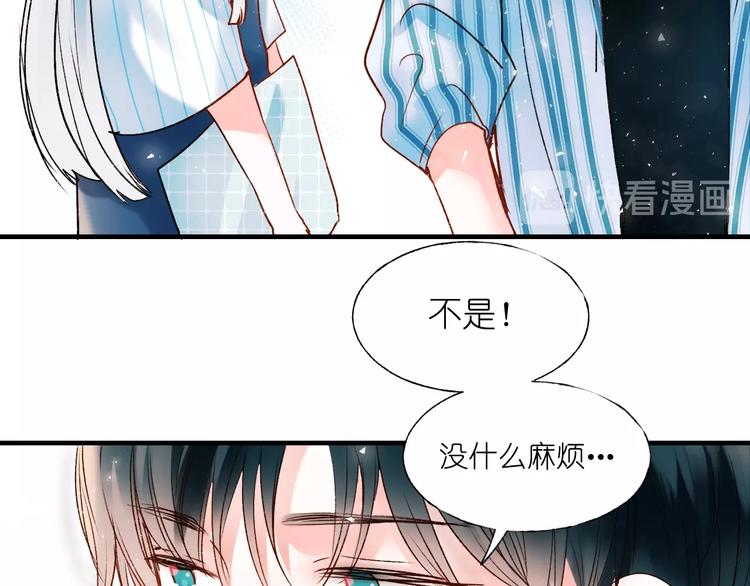 第39话 掩护89