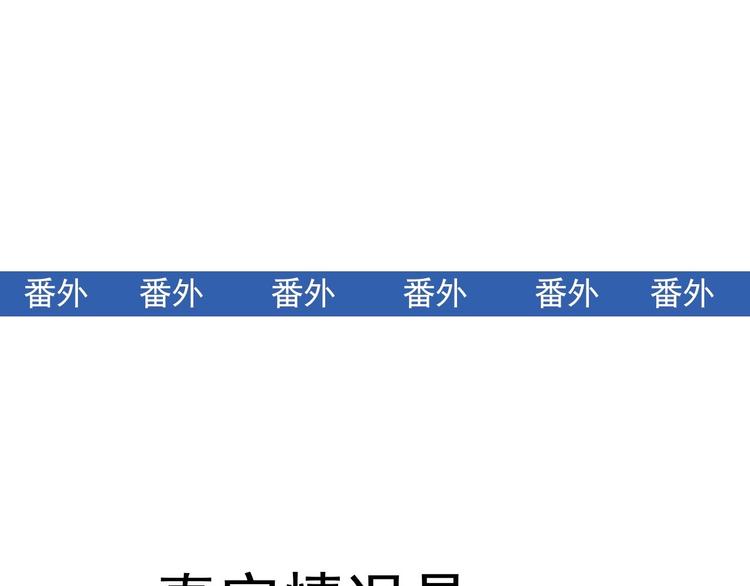 第45话 骗局87