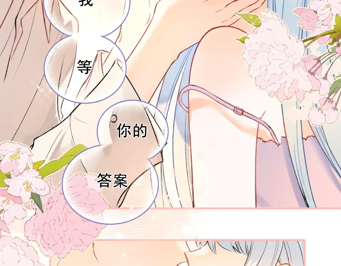 第6话 比赛34