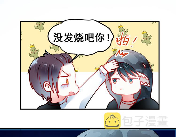 第13话（下）强劲对手32