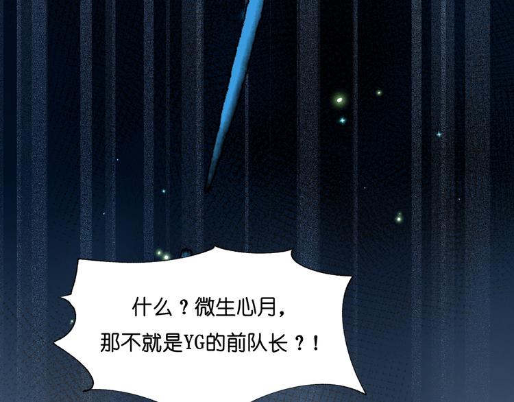 第37话 真相31