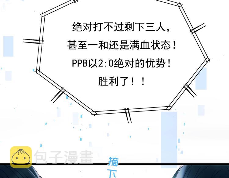 第78话 首杀94