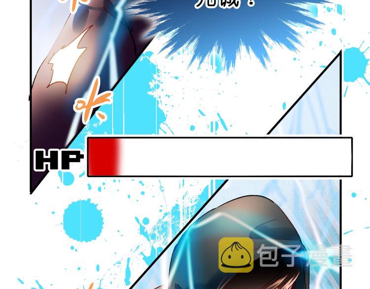 第38话 温柔的抚慰66