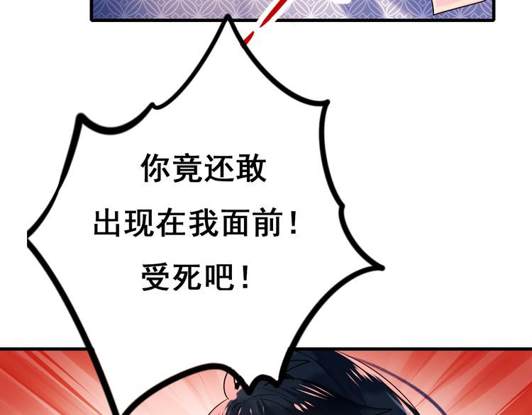 第4话 情敌145