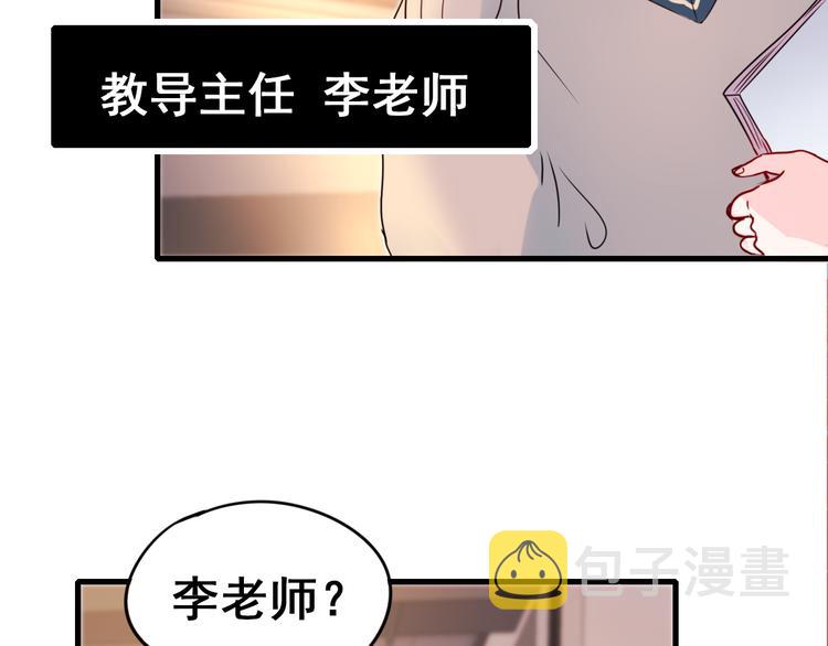 第15话 萧河的朋友圈93