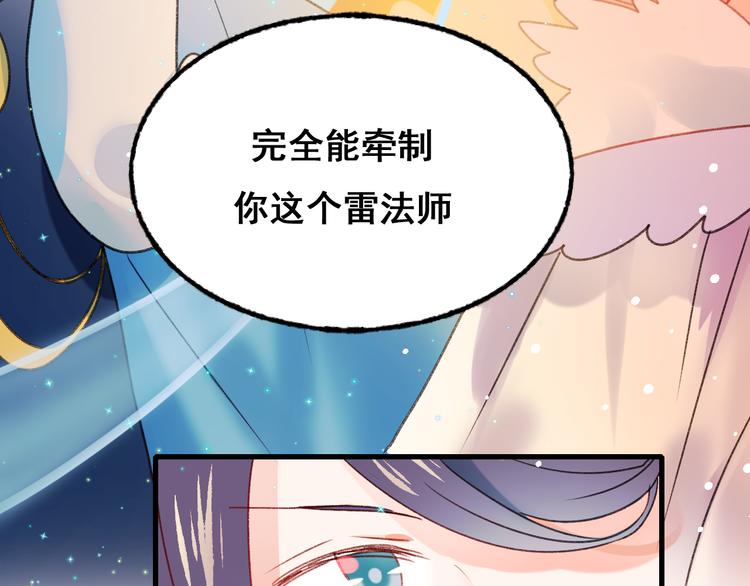 第19话 恶战58