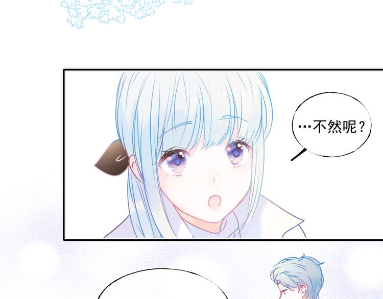 第96话 失约18