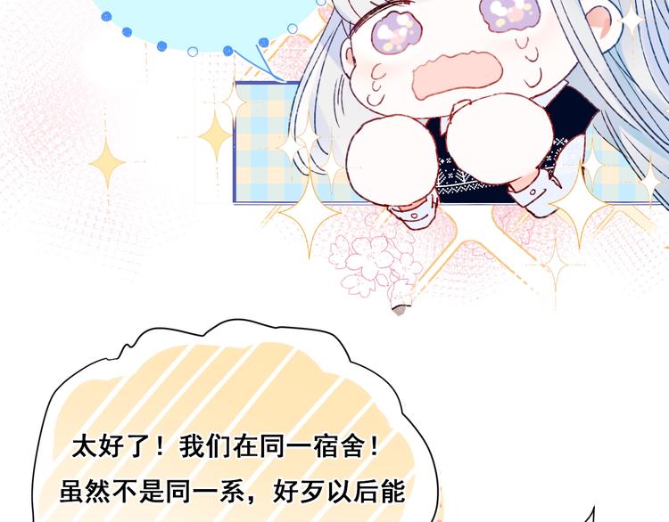 第42话 神秘约见56