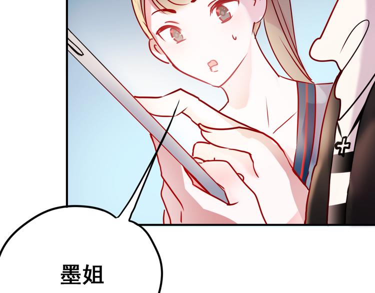 第14话（上） 沈心的礼物4