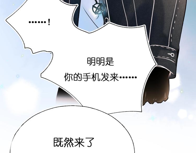 第46话 线下会面49