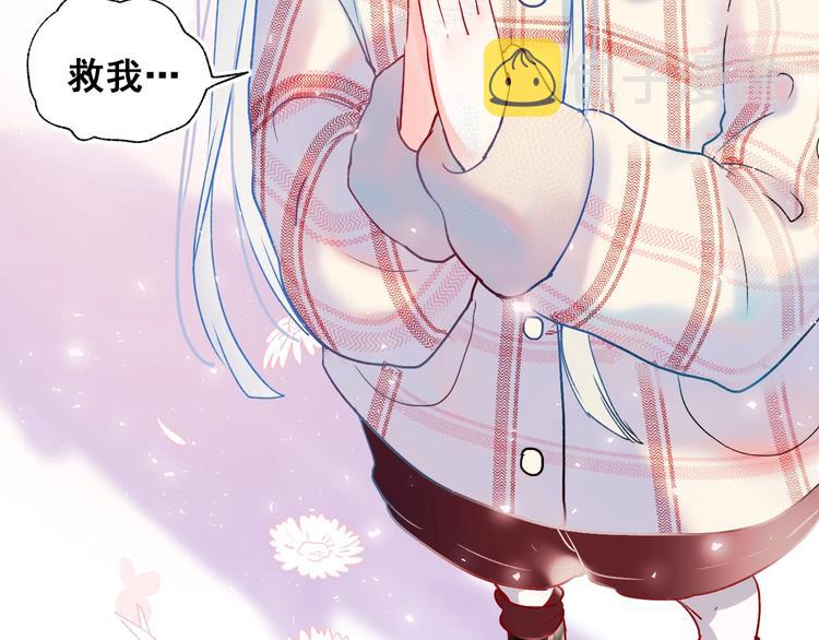 第55话 最强队友86