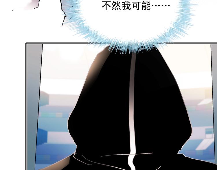 完结篇 告白62
