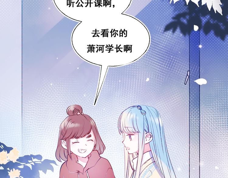 第48话 偶遇10