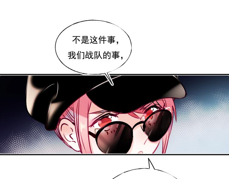 第91话 代打风波20