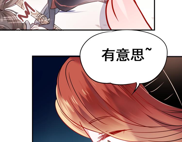 第13话（下）强劲对手75