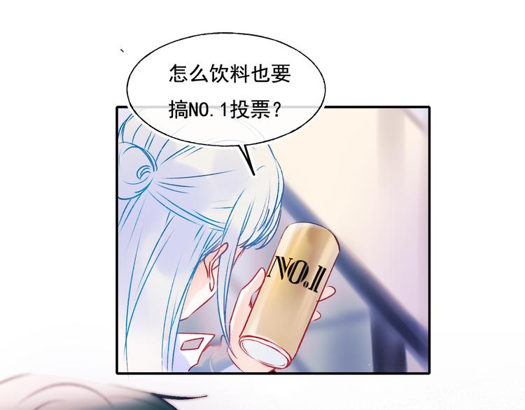第94话 你的选择64