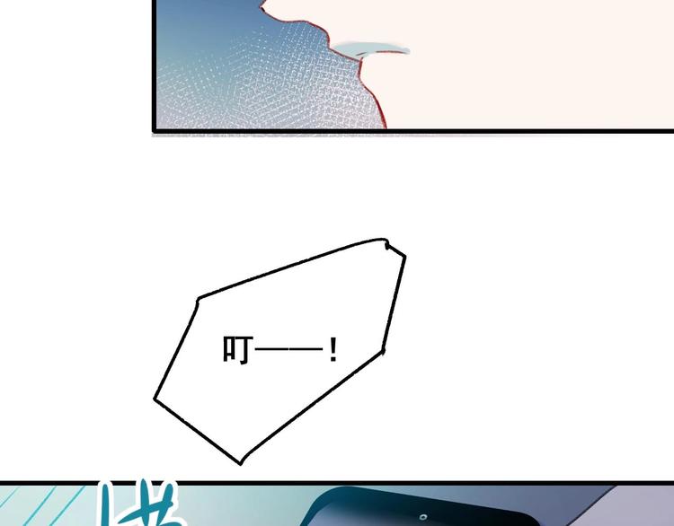 第21话 容貌风波29