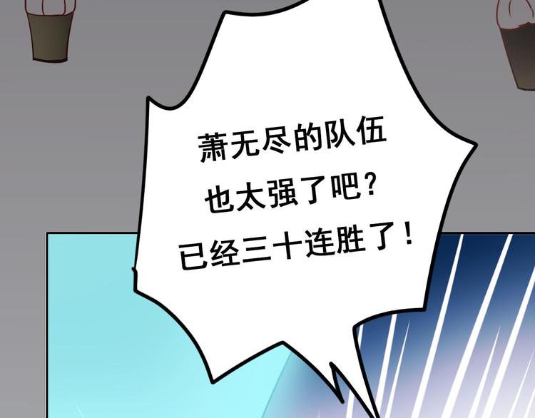 第10话 我的人105