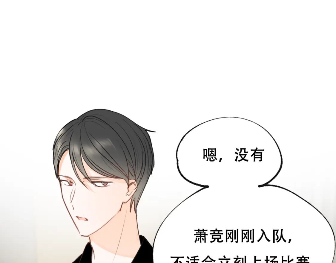第14话 神秘邮件19