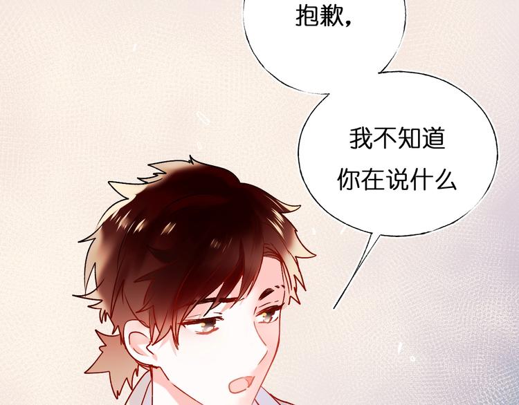 第46话 线下会面77