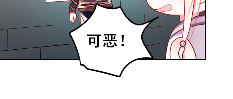 第9话 新队友30