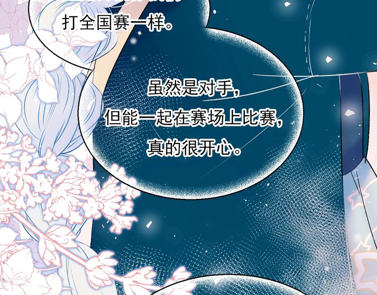 第70话 独处73