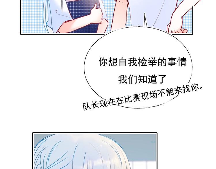 第77话 她的眼泪7