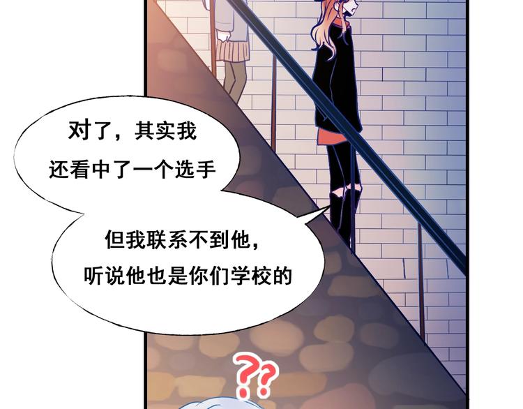 第52话 组队58