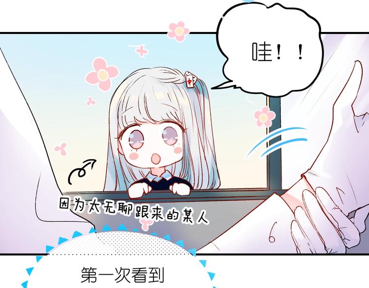 第41话 实验室54