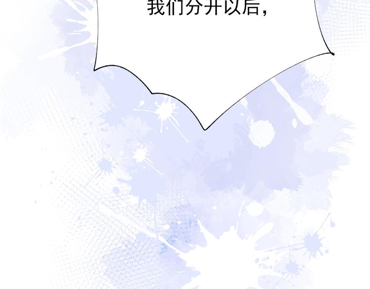 第69话 真相113
