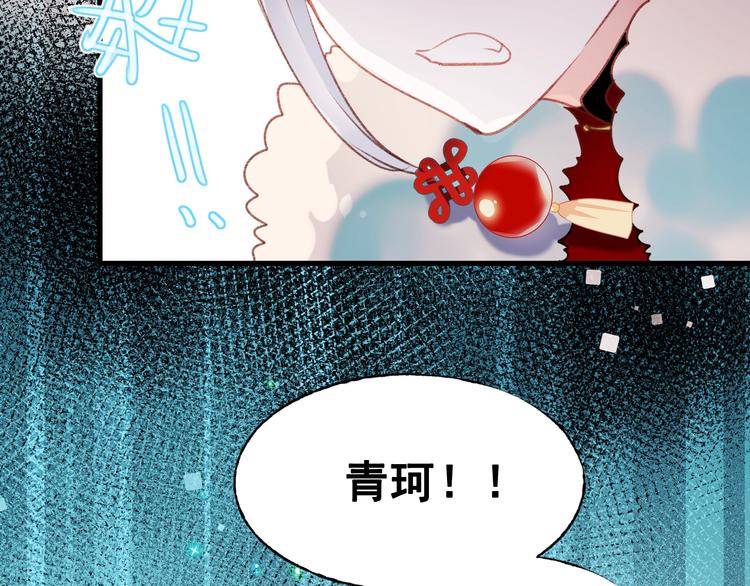 第29话 劲敌106