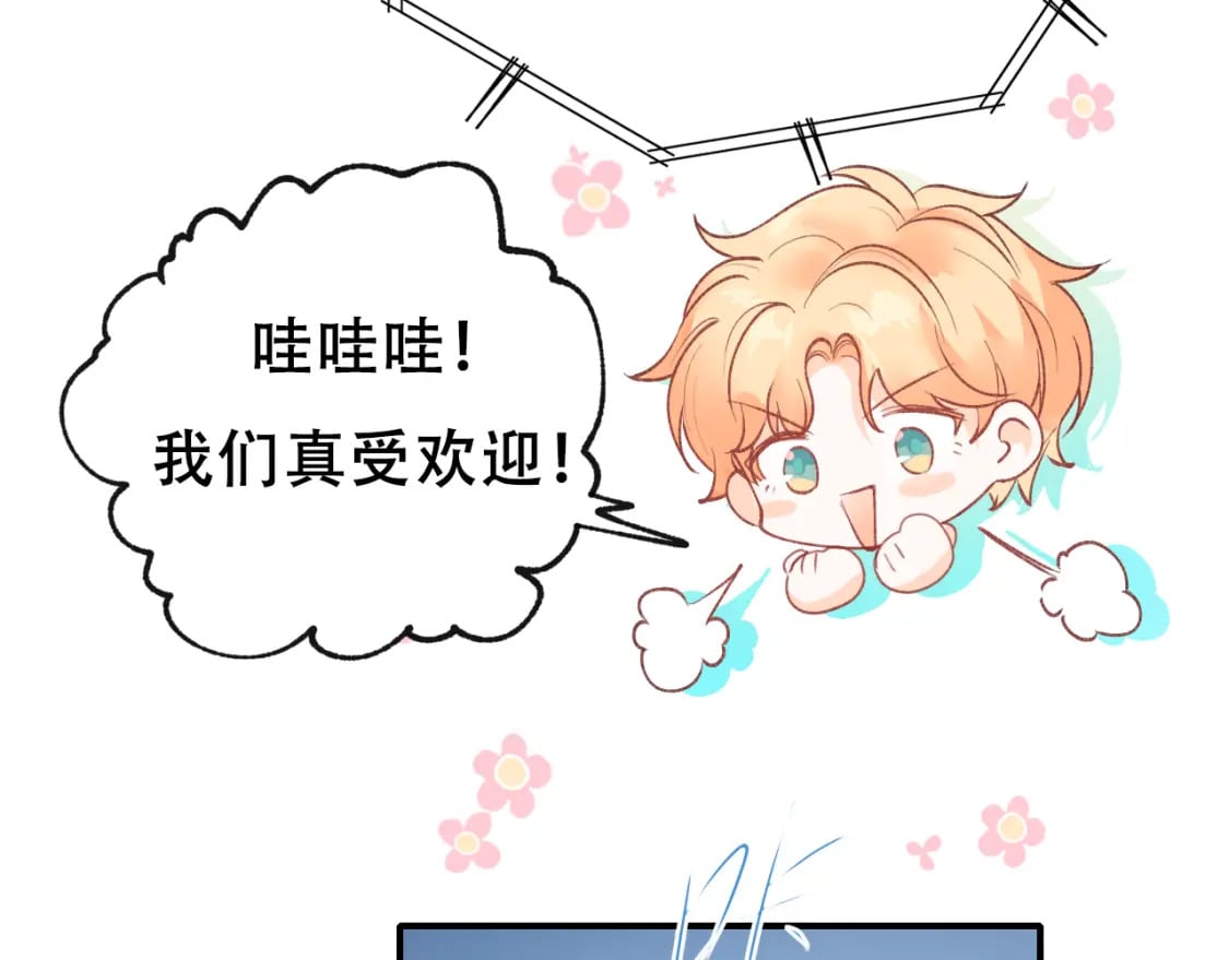 第14话 神秘邮件9
