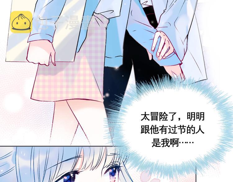 第二季 序章10