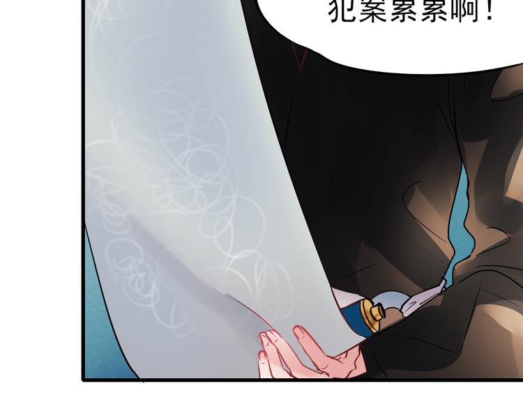 第3话 小号的回击19