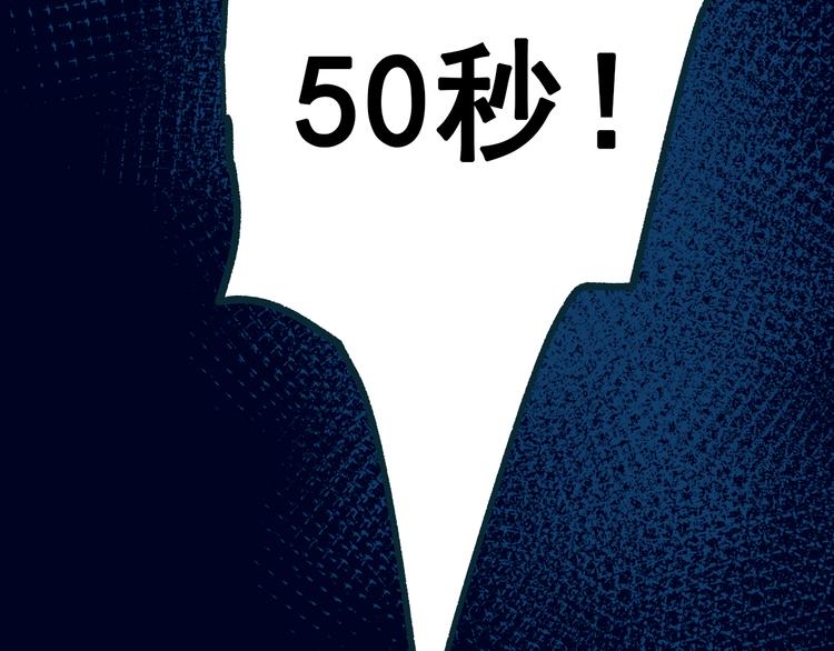 第19话 恶战134