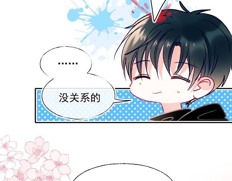 第109话 纾解心结60