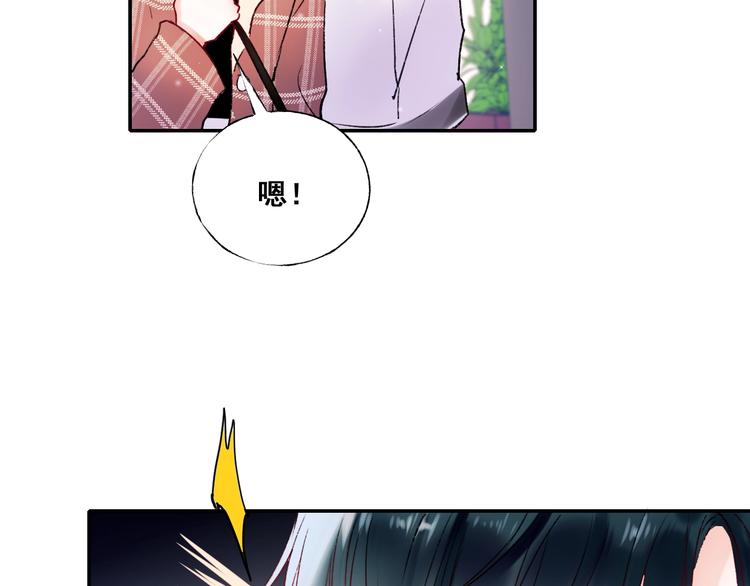 第60话 解散！？98