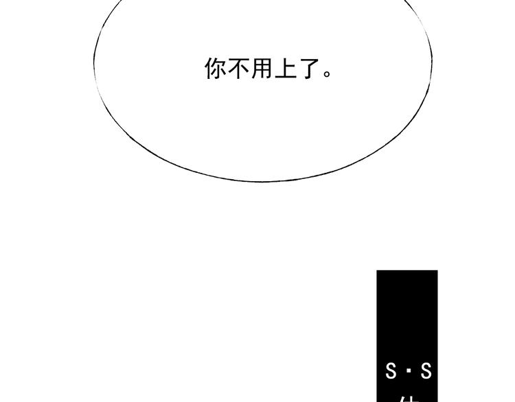 第105话 s·s赢得比赛16