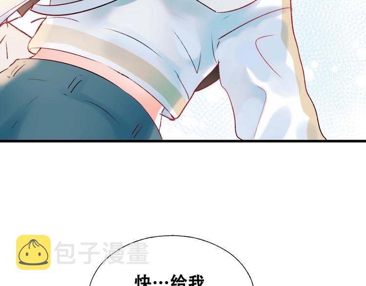第34话 坦白秘密15