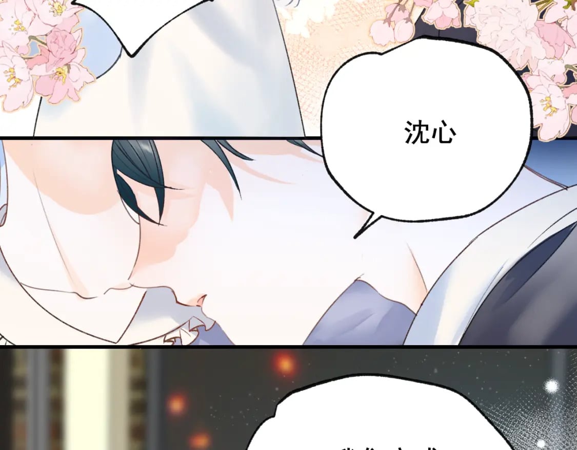 第15话 信任77