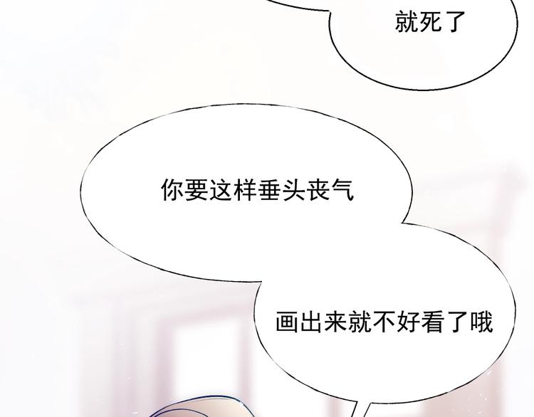番外 民国之恋66