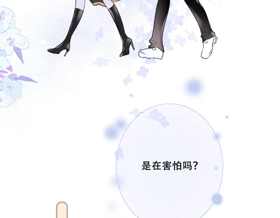 第4话 擦药27