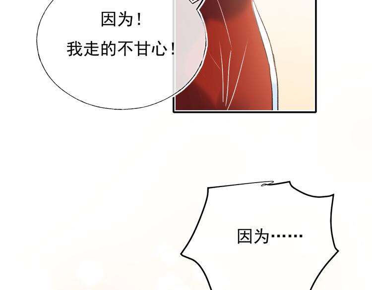第90话 新危机35