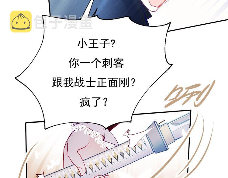 第78话 首杀50