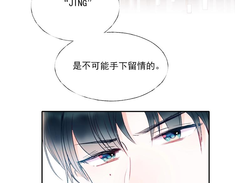第67话 萧河低头道歉！12